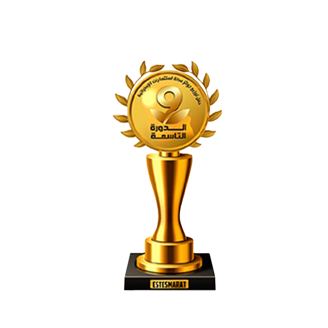 Award